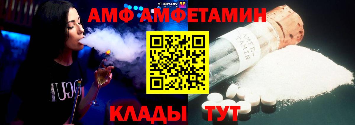 АМФ Premium Сертолово