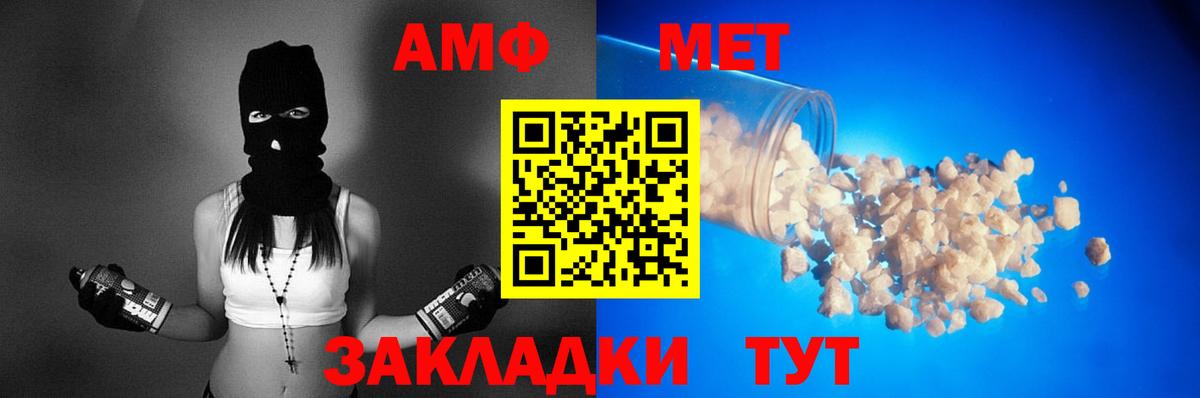 АМФЕТАМИН  Вход с VPN  Амфетамин  Сертолово  АМФЕТАМИН Premium 