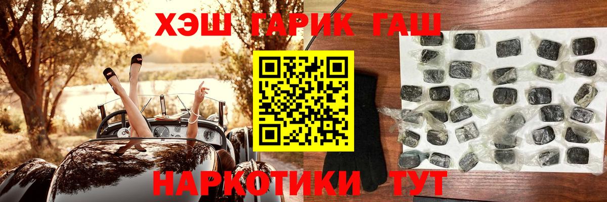 ГАШ Cannabis Сертолово