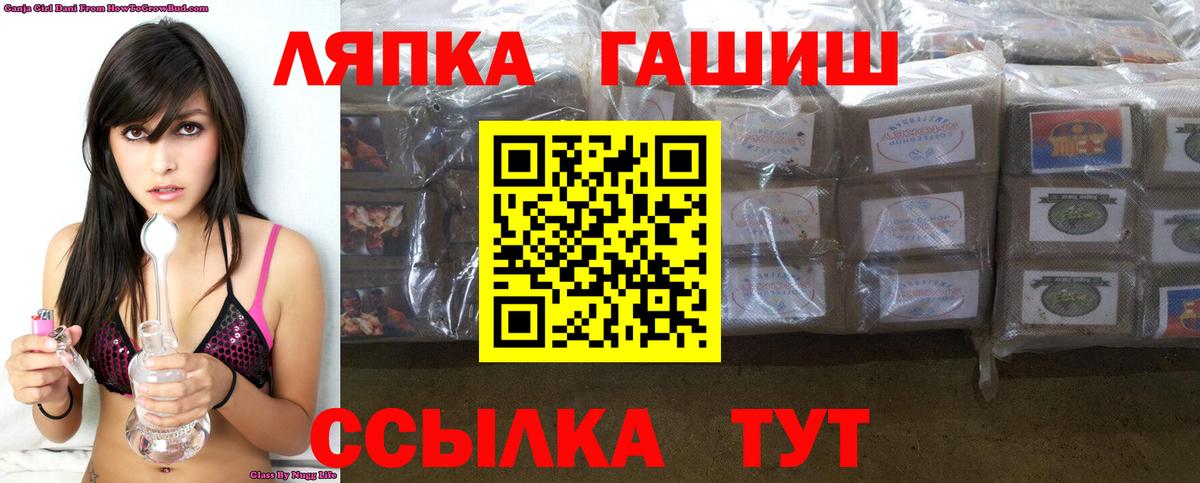 Гашиш 40% ТГК  ГАШИШ  Сертолово  Вход с VPN  Гашиш хэш 