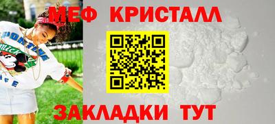 кокаин перу Можайск