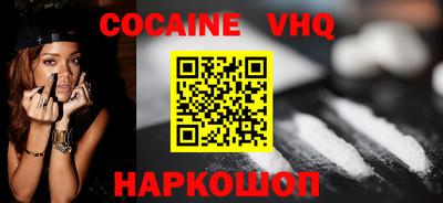 кокаин перу Мариинск