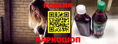 кокаин перу Мариинск