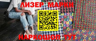 марихуана Малгобек