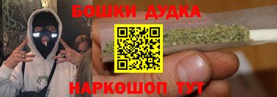 марихуана Малгобек