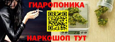 марихуана Малгобек