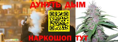 кокаин перу Можайск