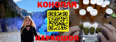 марихуана Малгобек