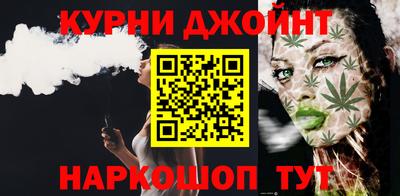 марихуана Малгобек