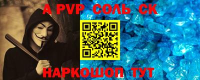 кокаин перу Мариинск