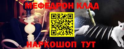 кокс Можга