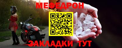 mdma Моздок