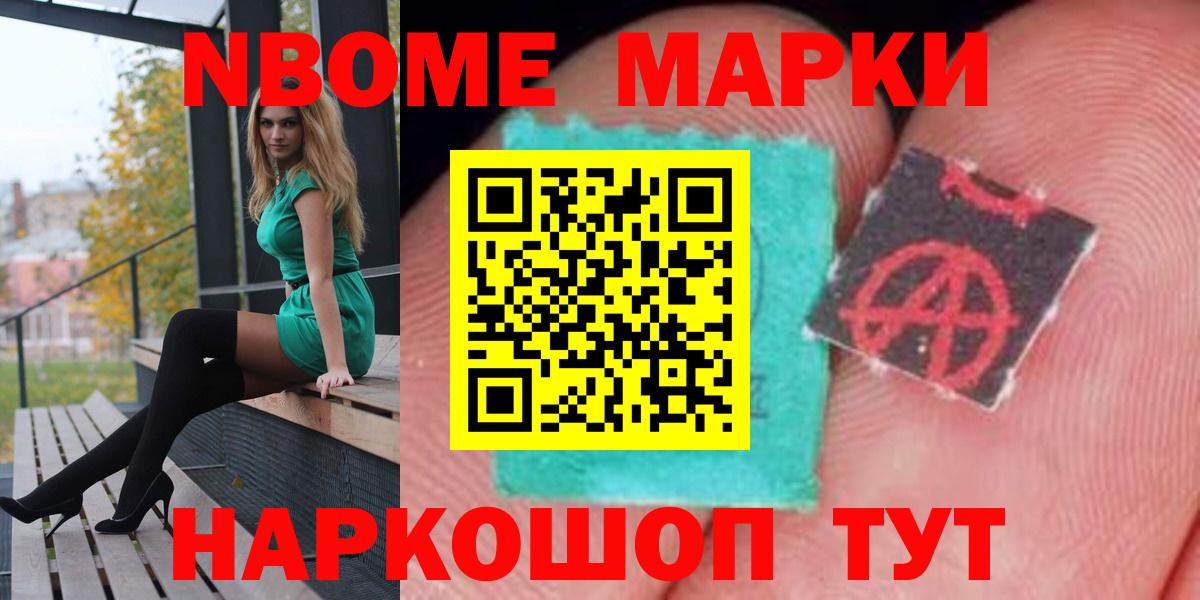 Сертолово  ЛСД экстази ecstasy  Вход с VPN  Лсд 25 экстази ecstasy 