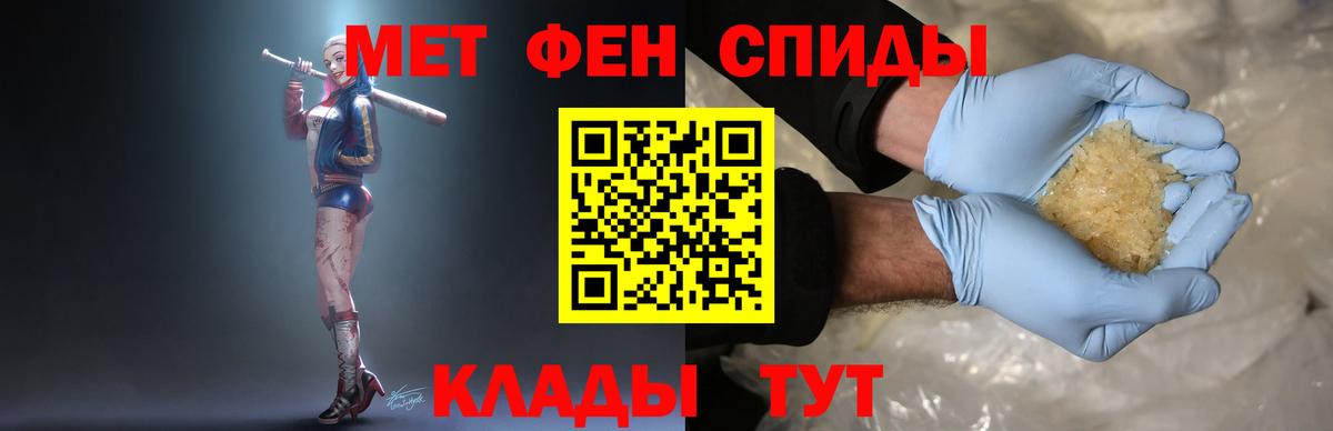 Метамфетамин Methamphetamine  Вход с VPN  Сертолово 