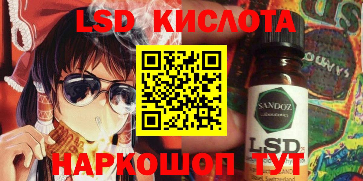 Наркотические марки  Марки NBOMe 1,5мг  Вход с VPN  Сертолово 