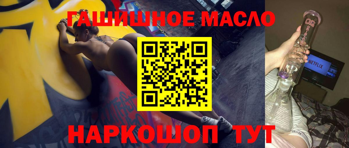 Дистиллят ТГК концентрат Сертолово