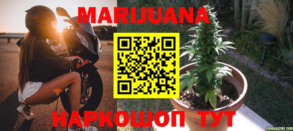 Шишки марихуана MAZAR  Шишки марихуана VHQ  Бошки марихуана сатива  Вход с VPN  Сертолово  Шишки марихуана Bruce Banner 